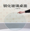 8mm 10mm 12mm Tempered Dining Glass Table Top with Pencil Round Edge