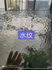 5mm 8mm Clear Extra Clear Fluted Moru Patterned Glass