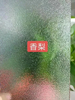 4mm 5mm 6mm 8mm 10mm Clear Nashiji Moru Mistlite Fluted Patterned Glass