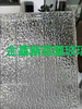 4mm 5mm 6mm 8mm 10mm Clear Nashiji Moru Mistlite Fluted Patterned Glass