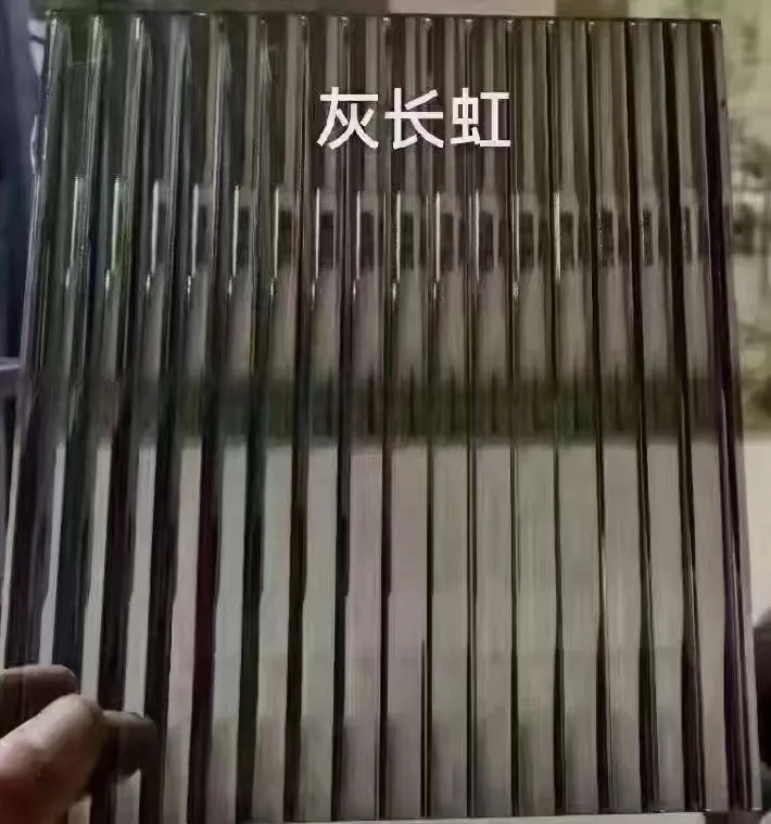 3mm-8mm Bronwn Moru Fluted Reeded Patterned Glass