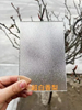 4mm 5mm 6mm 8mm 10mm Clear Nashiji Moru Mistlite Fluted Patterned Glass