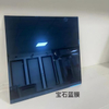 4mm-10mm Ocean Blue Reflective Float Glass