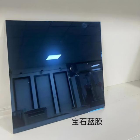 4mm-10mm Ocean Blue Reflective Float Glass