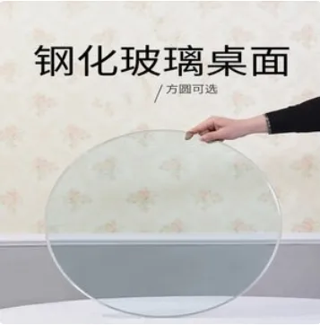 8mm 10mm 12mm Tempered Dining Glass Table Top with Pencil Round Edge